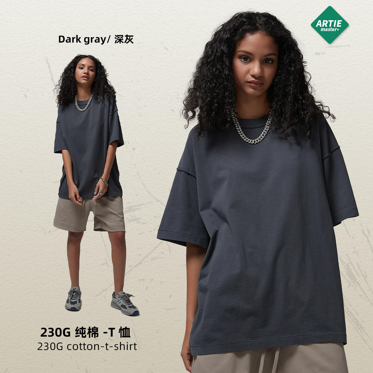 สีเทาเข้ม