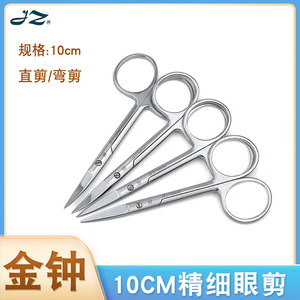 Ciseaux de maquillage T 10 cm à pointe courbée et droite pour outils de beauté des paupières - Product Image 5