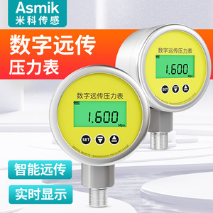 Manómetro Digital Asmik con Precisión de 0.5FS, Conexión Roscada de Acero Inoxidable para Medición de Presión de Agua, Aceite y Aire - Product Image 4