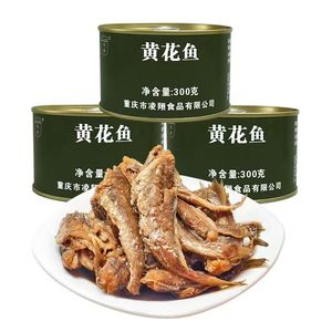Yellow Croaker Fish Body Alimentos enlatados 300g Tender Savory Flavor Listo para comer <span class=keywords><strong>Kosher</strong></span> Halal Sal Preservada en estaño Frescura - Product Image 1