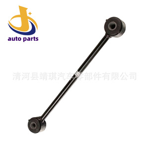 Ur58-28-170 <b>Stabilizer</b> Link For Bt-50 Rear Axle Macpherson Strut Suspension System Replacement Part - Product Image 1