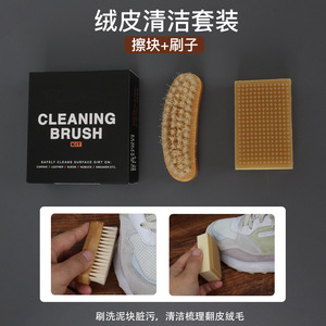 Maximilian Cleaning <b>Brush</b> Kit <b>Suede</b> Leather Shoe Care Set For Sneaker Canvas Nubuck - Product Image 5