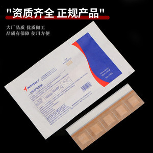 Apósito médico desechable Jingwei, 25 unidades, parche postoperatorio para orificios de agujas, impermeable, de tela no tejida - Product Image 3