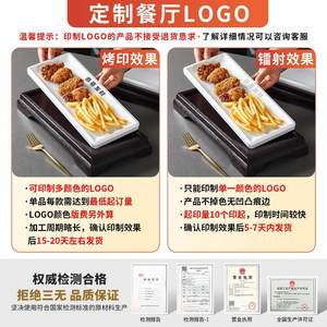 <b>Melamine</b> Serving Trays 4 Compartment Rectangular For Snacks Fruits Hotel Use - Product Image 4