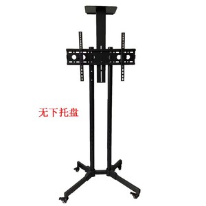 Soporte Móvil para <span class=keywords><strong>TV</strong></span> KM-1500 de 65 Pulgadas con Altura Ajustable - Carros de Soporte para <span class=keywords><strong>TV</strong></span> de Alta Resistencia para Pantallas Grandes - Product Image 6