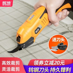 กรรไกรตัดผ้าไฟฟ้า X-Shirs 100W 36V เครื่องตัดผ้าแบบมือถือสำหรับเสื้อผ้า ใบมีดสแตนเลส - Product Image 2