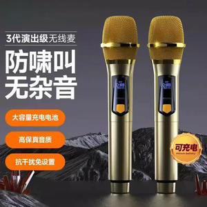 Universal <b>Wireless</b> <b>Microphone</b> Uhf Band Heart Shaped Direction High Sensitivity For Karaoke Outdoor Stage Home Use - Product Image 2