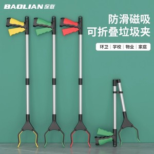 Baolian Folding Trash Picker Aluminum Alloy Telescopic Long Pole For Household Cleaning Eco-Friendly Design - Product Image 2