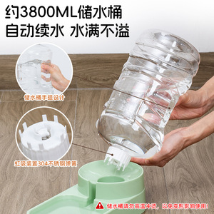 Cross-border cat water fountain, dog and cat food <b>automatic</b> feeder, pet bowl and food storage <b>bin</b> - factory direct sales - Product Image 3