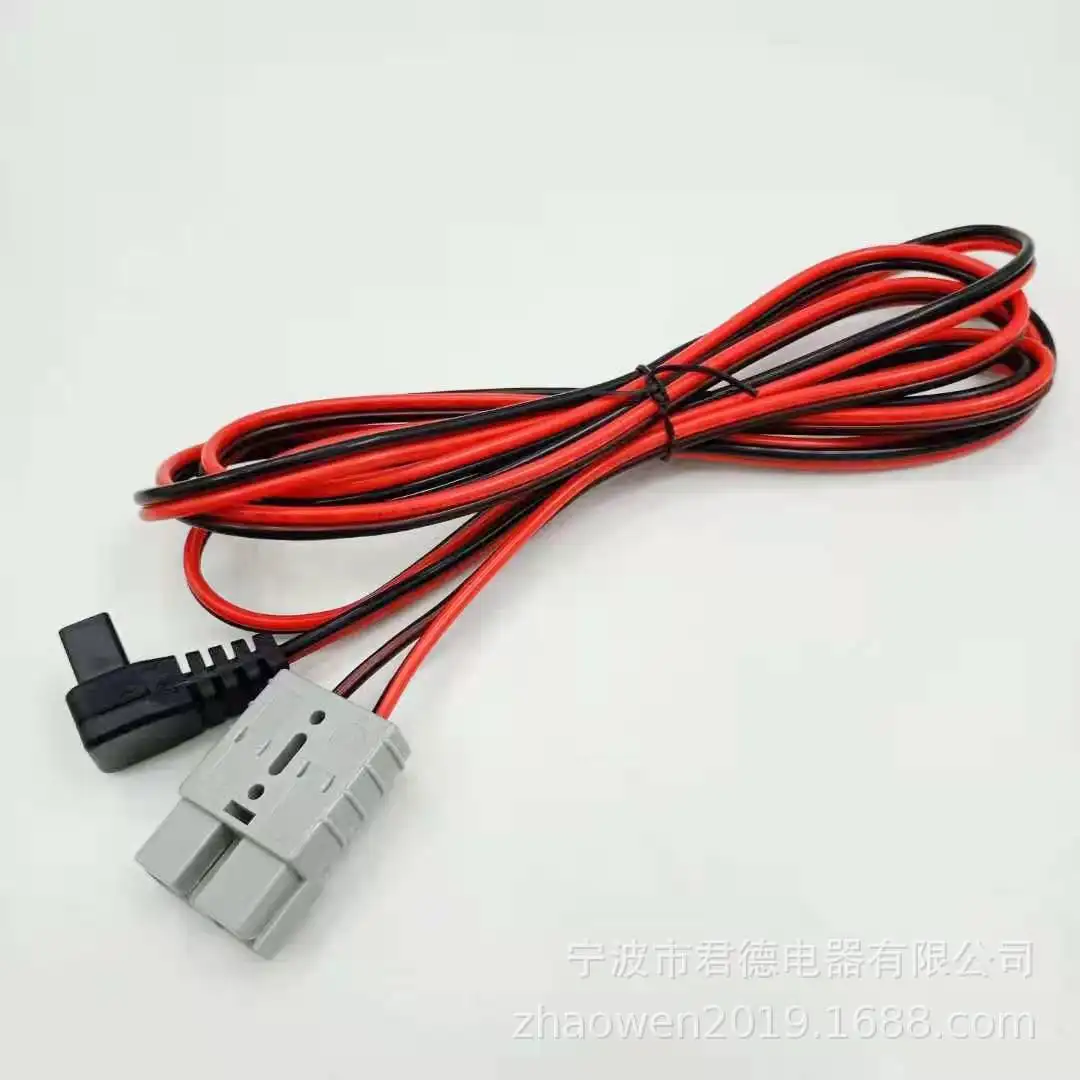 50 AMP 75A 16AWG Ander-son-style to Waeco Fridge Plug Extension Cord Power Cable