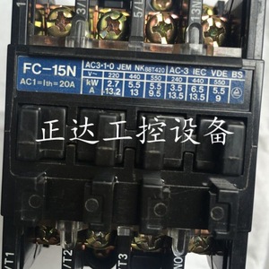 Contacteur AC Panasonic FC-15N 20A 220V 440V 550V Dispositif de Commutation Industriel - Product Image 3