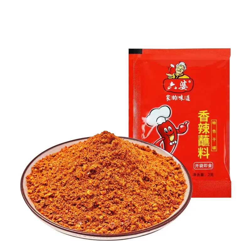 Liupo 2g chili powder household commercial red chili powder dri chili powder small package hot pot dipping material