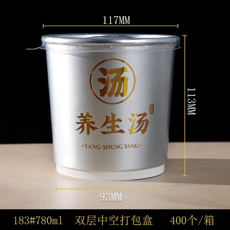 183#Soupe santé 780ml avec feuille d'or et couvercle.