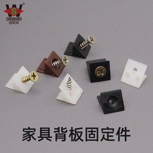 Disiwei <b>Cabinet</b> Back Panel Bracket 45 Degree Plastic <b>Corner</b> Support Furniture Hardware Black White Brown - Product Image 5