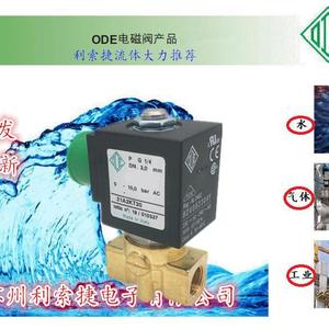 โอเด ไดเร็กต์ แอคติ้ง โซลินอยด์วาล์ว 2 จุด รุ่น 21A2KT30 P 1 4 Dn 30 มม. สำหรับน้ำและแก๊ส ใช้ในอุตสาหกรรม - Product Image 1