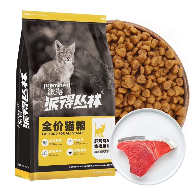 Grosir makanan kucing semua usia Natural OEM kualitas Premium makanan kucing kering rasa ikan