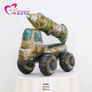 HT <b>Balloon</b> Drilling Machine Foil <b>Balloon</b> 68cm Long For Birthday Party <b>Decorations</b> - Product Image 3