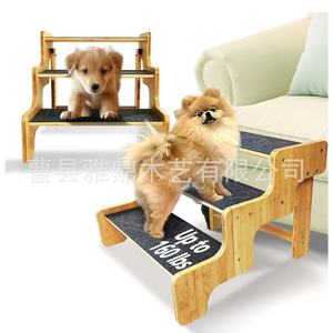 Wooden Pet Stairs For Medium <b>Dogs</b> Anti Slip Solid Wood Steps For Bed Or <b>Sofa</b> - Product Image 3