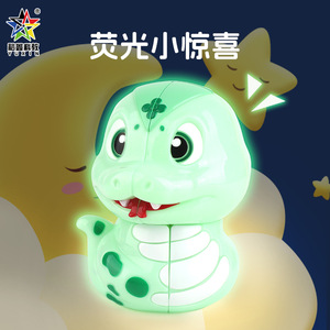 Cubo de Animales Yuxin Serpiente 2x2, Juguete Educativo para Estimular el Cerebro, para Niños de 2 a 4 Años - Product Image 4
