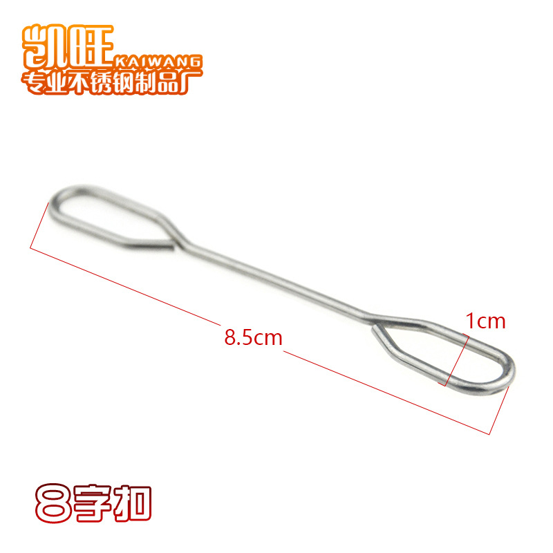 Boucle 8 pièces (1 jin)