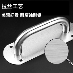Poignée de porte en acier inoxydable Yadingdi, surface brossée, utilisation pour armoire, style moderne et simple - Product Image 1