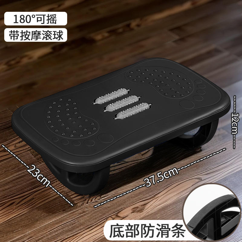 สไตล์โยกนวด [สีดำ]