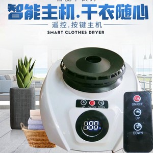 Justime Smart <b>Clothes</b> Dryer 900W Remote Control Heating Wardrobe Style Household Dryer With <b>Rack</b> - Product Image 3