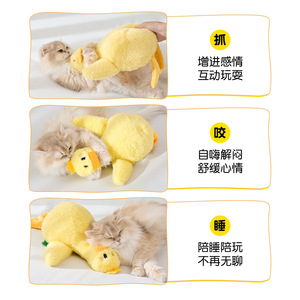 <b>Cat</b> toys for self-entertainment, boredom relief, chewing, teeth grinding, squeaking paper, <b>plush</b> toys for kittens, pet - Product Image 4