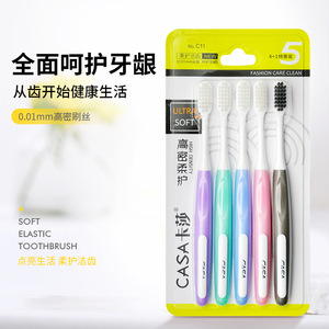 แปรงสีฟันคาซ่า ขนแปรงนุ่มพิเศษ สำหรับผู้ใหญ่ แบบใช้มือ 5 แพ็ค ขนแปรงหนาแน่นสูง ทำความสะอาดอย่างดี - Product Image 2