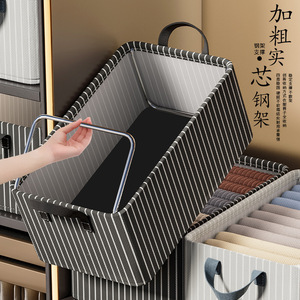Striped Clothing Organizer Box With Steel <b>Frame</b> Foldable Stackable <b>Large</b> Capacity For Wardrobe Home Storage - Product Image 4
