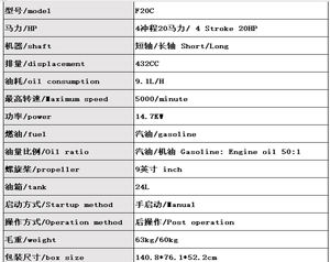 <span class=keywords><strong>Moteur</strong></span> de <span class=keywords><strong>Combustion</strong></span> <span class=keywords><strong>Externe</strong></span> Marin à Quatre Temps de 20 Chevaux-Vapeur F20CMHL Hélice avec Certification CE - Product Image 4