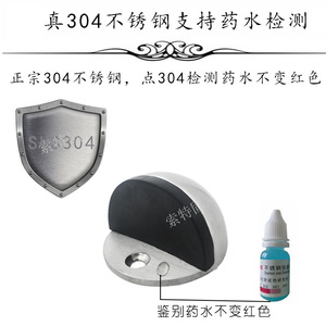 Stainless Steel Door Stopper Hemispherical With Rubber Bumper Floor <b>Mount</b> For Glass Door - Product Image 5