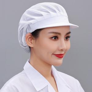 Casquette de travail pour usine alimentaire, atelier, cuisine, restauration, chef, adultes, anti-poussière, polyester coton, unisexe, quatre tailles - Product Image 3