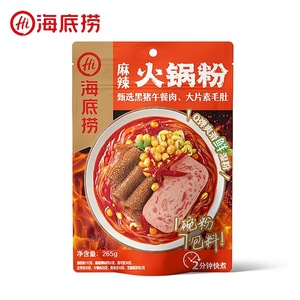 <span class=keywords><strong>Sauce</strong></span> au sésame Haidilao, <span class=keywords><strong>tripes</strong></span> sautées, nouilles <span class=keywords><strong>de</strong></span> riz aigres et épicées, nouilles épicées pour hot pot, nouilles riches en tomates, instantanées - Product Image 4