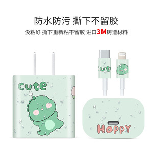 Peanuts Cartoon Sticker For <b>Charging</b> <b>Cable</b> Matte PVC Durable Adhesive Decorative Cover - Product Image 2