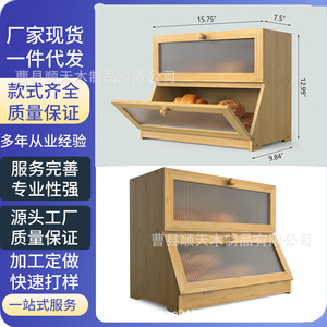 Boîte à pain en bambou avec porte transparente, couleur bois naturel, motif en treillis, rangement de cuisine - Product Image 5