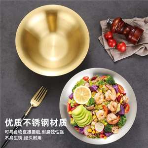 Stainless Steel Salad Bowl 18-18.9cm Durable Food Safe For Adults - Product Image 1