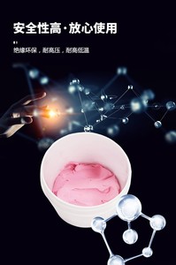 PengYing IC Chipset HY234 mastic thermique 4.0w 10G 100G - Product Image 2