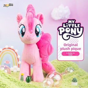 Poupées en peluche courtes authentiques en stock pour My Little Pony (Pinkie <span class=keywords><strong>Pie</strong></span>, Twilight Sparkle, Fluttershy) - Coussins de jeu pour bébés de 0 à 24 mois - Product Image 1