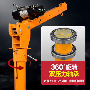 Grue de camion Fanggong Machinery 12V 24V à rotation 360 degrés, double roulement, chargement et déchargement - Product Image 1