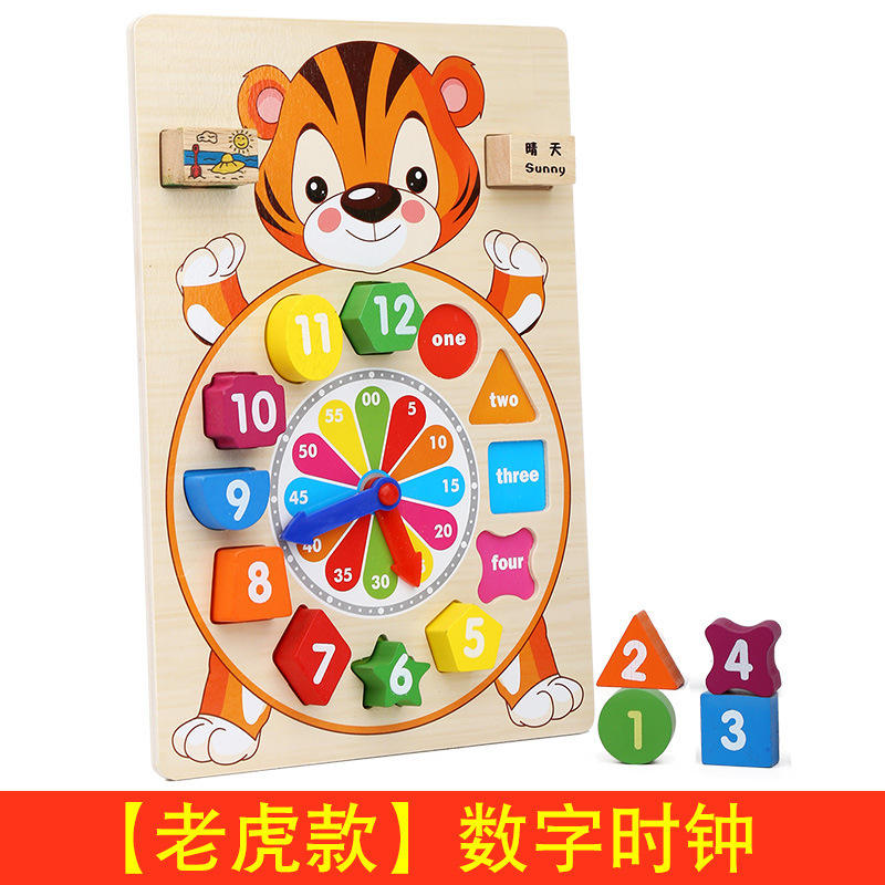 Piccola tigre carina