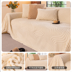 Plush <b>Sofa</b> Cover 145-185CM Anti Slip Full Coverage Living Room <b>Sofa</b> Blanket One Piece <b>Sofa</b> <b>Protector</b> - Product Image 4