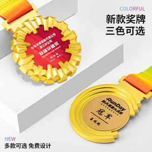 Medaglia in Metallo e Cristallo Personalizzata, Targhetta con Nome, Distintivo per Studenti, Maratone, Competizioni Sportive, Trofeo Premio Campione - Product Image 5