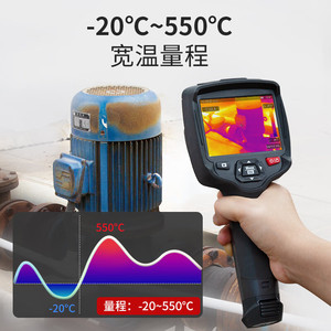 กล้องถ่ายภาพความร้อนอินฟราเรด CEM DT-986H สำหรับตรวจสอบการรั่วไหลของระบบทำความร้อนใต้พื้น ตรวจสอบแผงวงจรไฟฟ้า และวิเคราะห์ปัญหา - Product Image 3