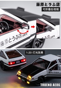 Voitures miniatures en alliage OEM 1/20/24/28, jouets Mini Z <span class=keywords><strong>Trueno</strong></span> Initial D AE <span class=keywords><strong>86</strong></span>, véhicules en métal moulé sous pression - Product Image 4
