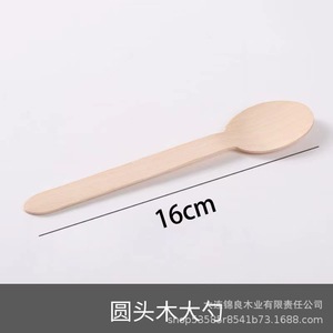 Cuchillo, Tenedor y Cuchara Desechables de Madera Biodegradable de 140 mm y 160 mm con Logotipo Impreso Personalizado - Product Image 6