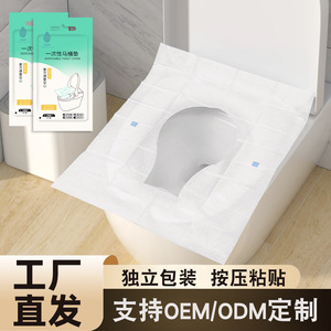 Cubierta desechable para asiento de inodoro, color azul claro, personalizada para hospital, viajes, embarazo, con papel soluble, 1 paquete DZ63 - Product Image 3