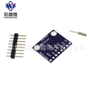 Module de capteur à 9 axes Hongwei Micro MCU-055 BNO055 IMU intelligent pour la robotique Arduino - Product Image 1