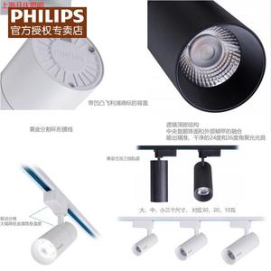 Luz LED de riel <span class=keywords><strong>Philips</strong></span> para tiendas de ropa, luz de riel COB ultrabrillante para pared de fondo de tiendas comerciales, sala de exposición. - Product Image 4