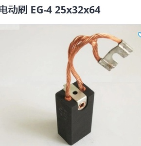 EG-14 bàn chải electrographite EG-14 2/12.5x32x40. Loại đầu: Ngã Ba mở EG-4 25x32x64. EG-14 25x50x64. Bàn chải 16x32x40. - Product Image 2